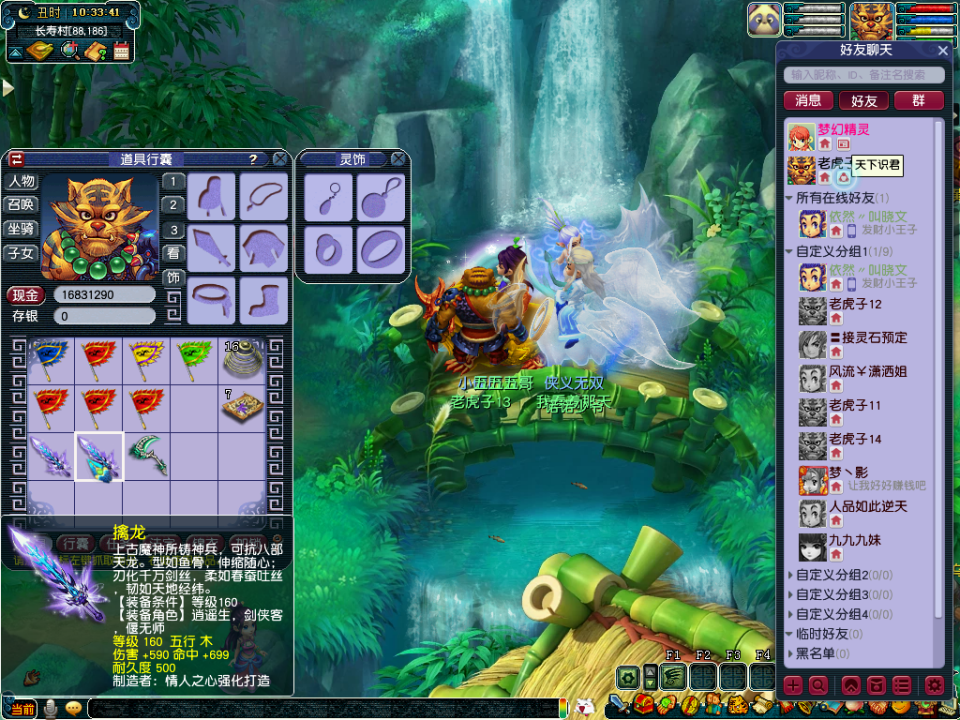 梦幻西游：直播10个高伤元身打造，前面让人心碎，最后一个逆袭