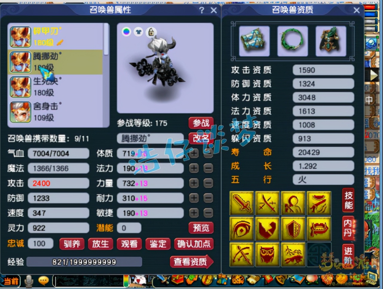 梦幻西游：175级一线帮战魔王，13+8小极品硬件，打帮战美滋滋