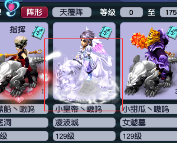 梦幻西游：真梦幻玩家的门贡兑换奖励，七千点门贡换了12个金柳露