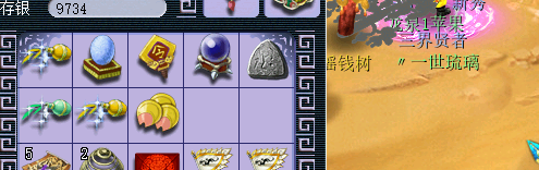 梦幻西游：直播15万神器积分兑奖，高级兽决满天飞，血赚的节奏