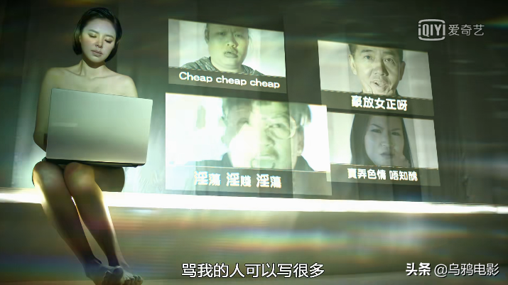 盲侠电影剧情介绍