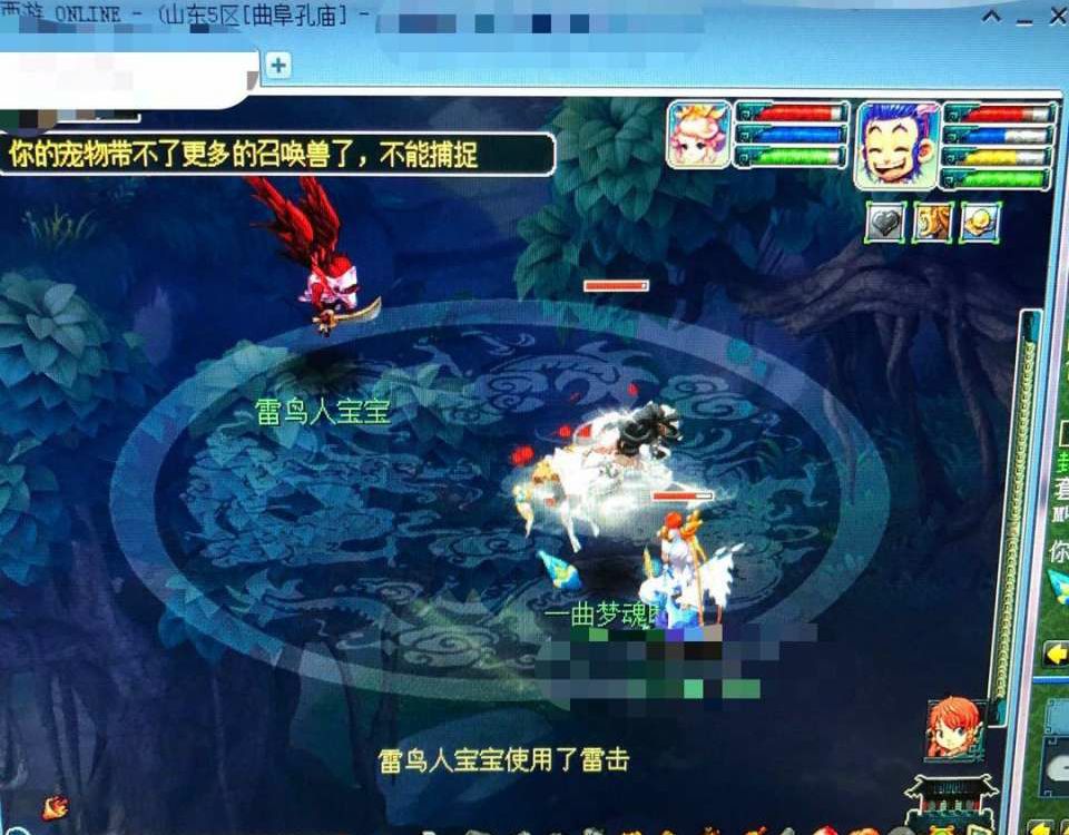 梦幻西游：偶遇变异因背包满了抓不了怎么办？一招教你腾出位置