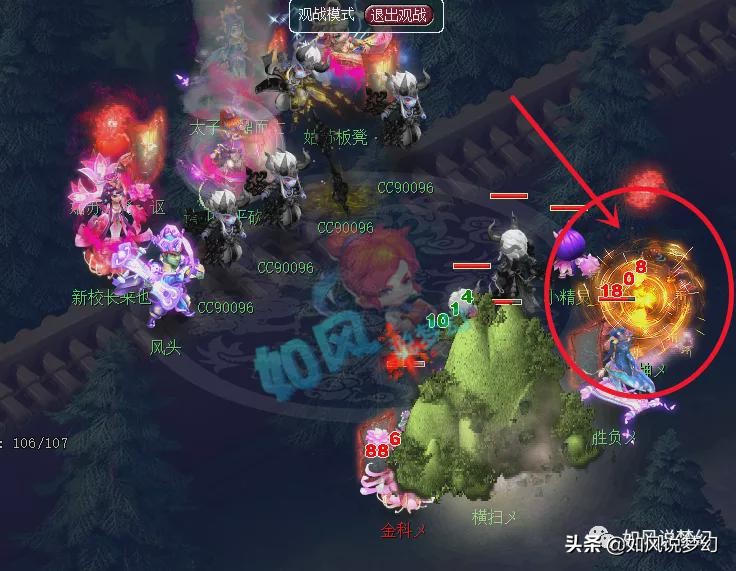 梦幻西游封神之战：封狼在姑苏城夺全明星冠军，阿七战胜偶像菠萝