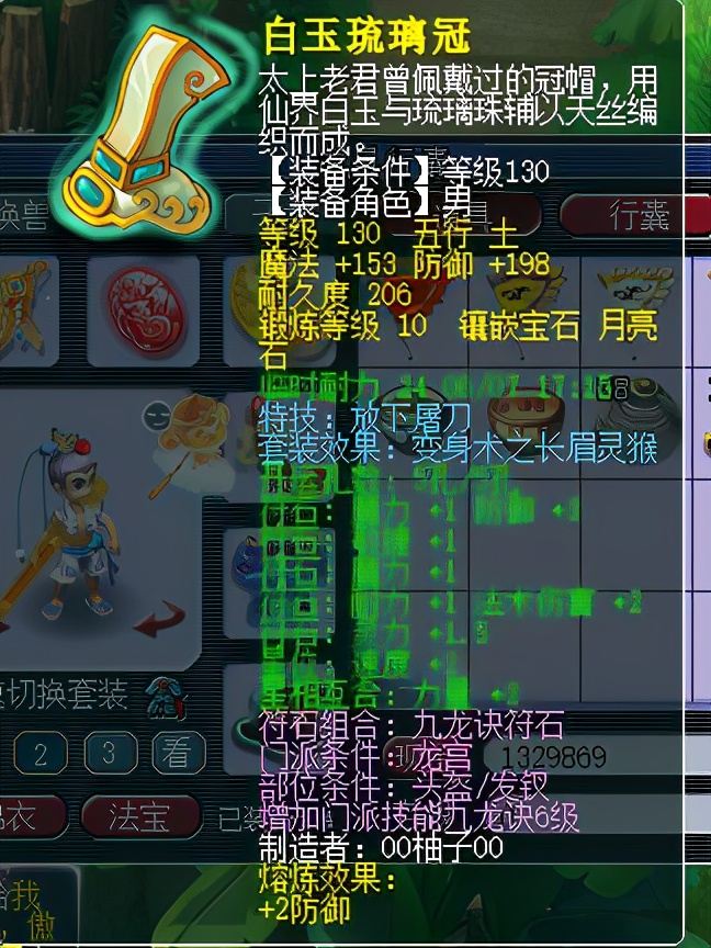 梦幻西游：175级五开阵容的选择，选对了可大幅度提高效率