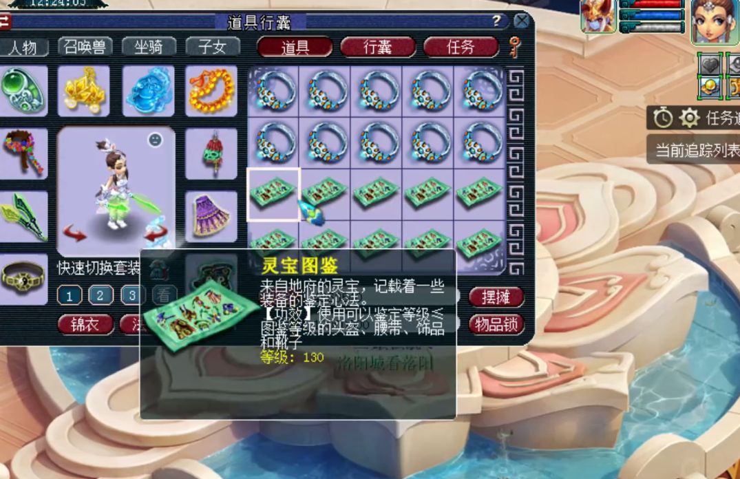 梦幻西游：这波腰带鉴定出蓝字，再多5个字价值或超1000倍