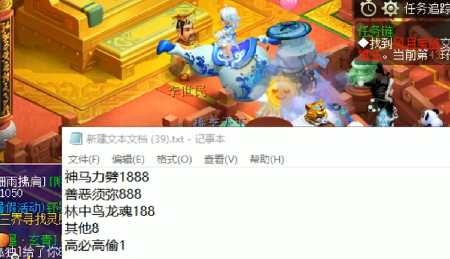 梦幻西游：老板领取千亿兽决，弹出界面时，立马发1888红包庆祝