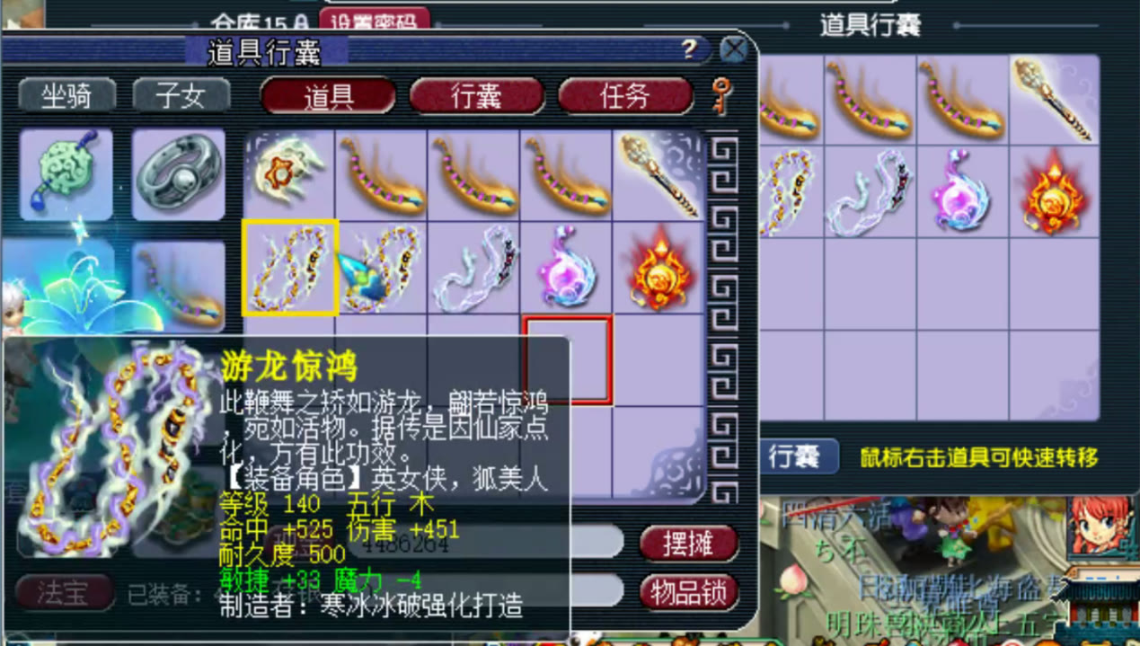 梦幻西游：5000件装备鉴定不出无级别，这10件装备有惊却无喜