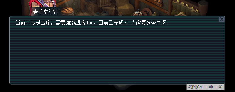梦幻西游：从零开始教学如何创建一个帮派，小白也能当上帮主