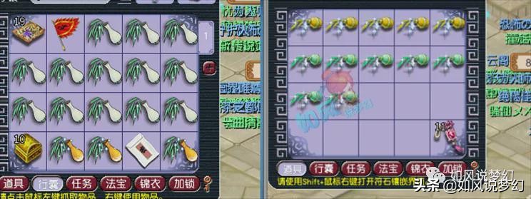 梦幻西游：最惨烈的周五杀树帮战，300个锦囊没抽到1个五宝