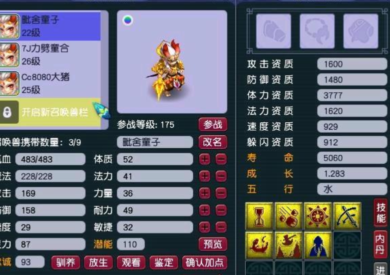 梦幻西游：狗托当道民不聊生！又炸233初灵无级别神链，太梦幻