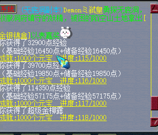 梦幻西游：直播15万神器积分兑奖，高级兽决满天飞，血赚的节奏