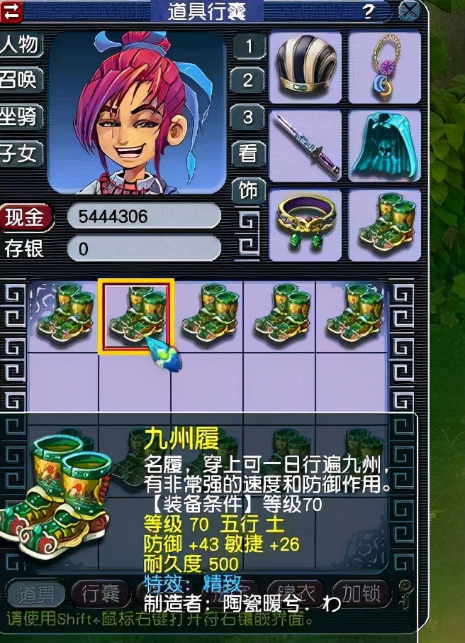 梦幻西游：玩家鉴定70级装备不过瘾，砸钱直接鉴定150级武器