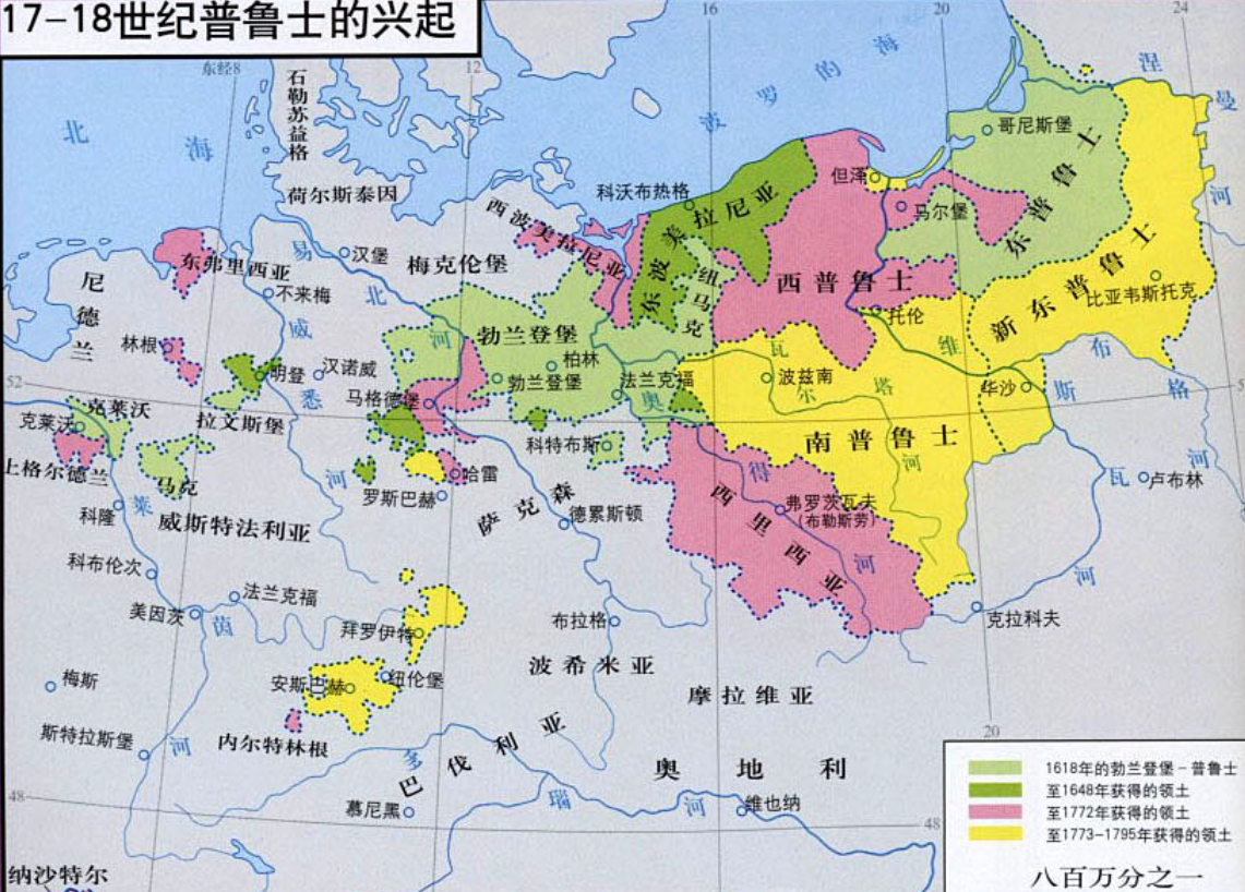 德国的"龙兴之地:东普鲁士,如何变成了俄罗斯的加里宁格勒?
