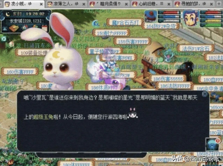 梦幻西游：盘点号品爆棚的梦幻玩家，最后一个不服不行