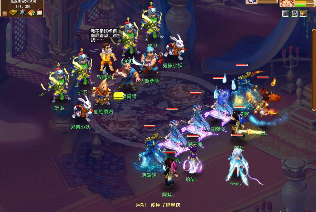 梦幻西游：155五开门派组合要怎么选？队长号该选哪个门派？