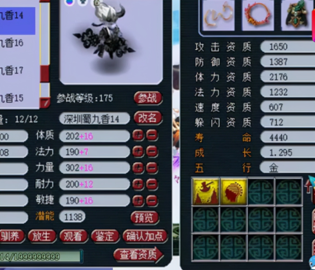 梦幻西游：16技能力劈神马童子，主播估价100万，却遭老板唾骂