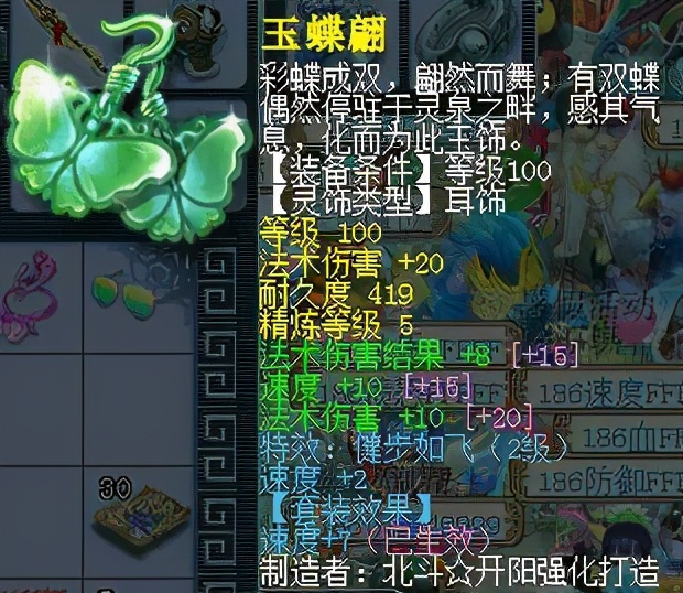 梦幻西游：129级法伤1900，挑战小副本输出仅1000出头？
