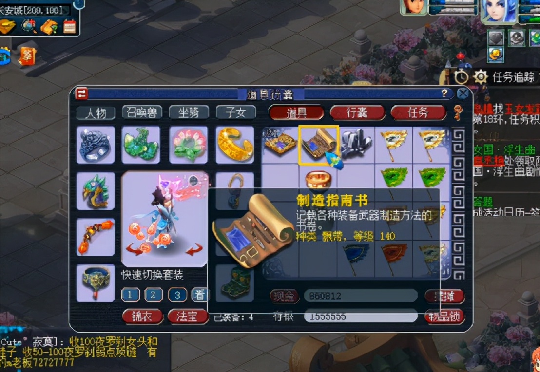 梦幻西游：玩家晒渡劫和生死劫奖励，差一点就凉透了？