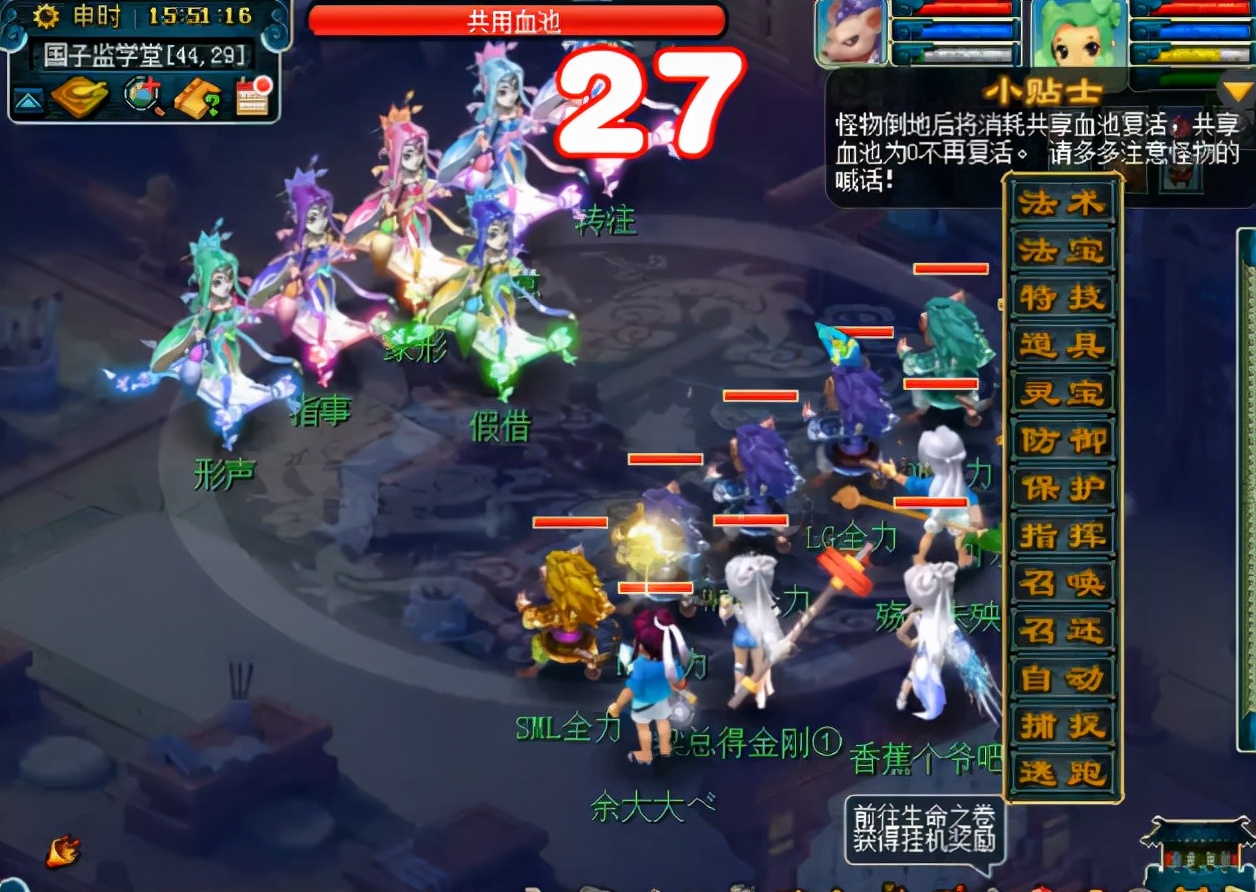 梦幻西游：单身节活动挑战玩法讲解，知晓每个怪的特性轻松过关