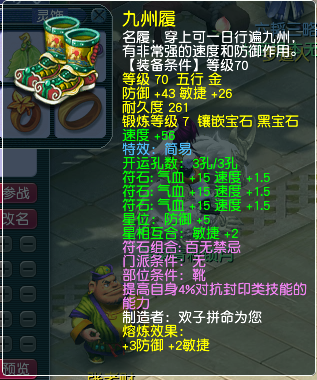 梦幻西游：玩家直播3000买69级号，召唤兽已回本，拆开卖血赚