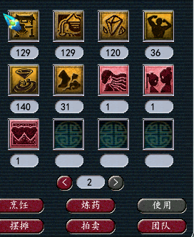 梦幻西游：平民玩家打造109级全敏天宫，不仅省钱且输出暴力