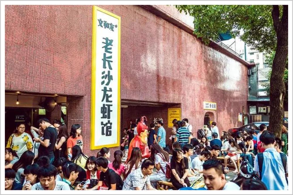 "的雏形,他在店内吸纳了糖画,湿壳子槟榔,水果,下河街百粒圆等小摊贩