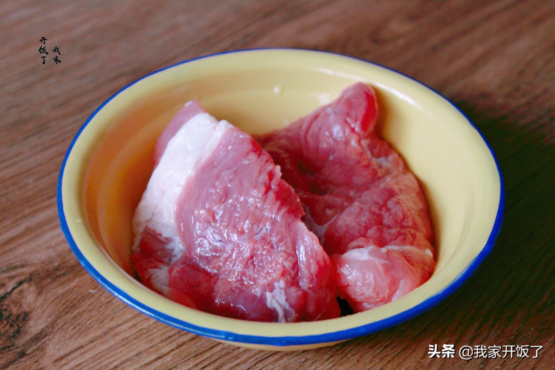 蒸肉丸用什么粉好吃（分享蒸肉丸子的家常做法）
