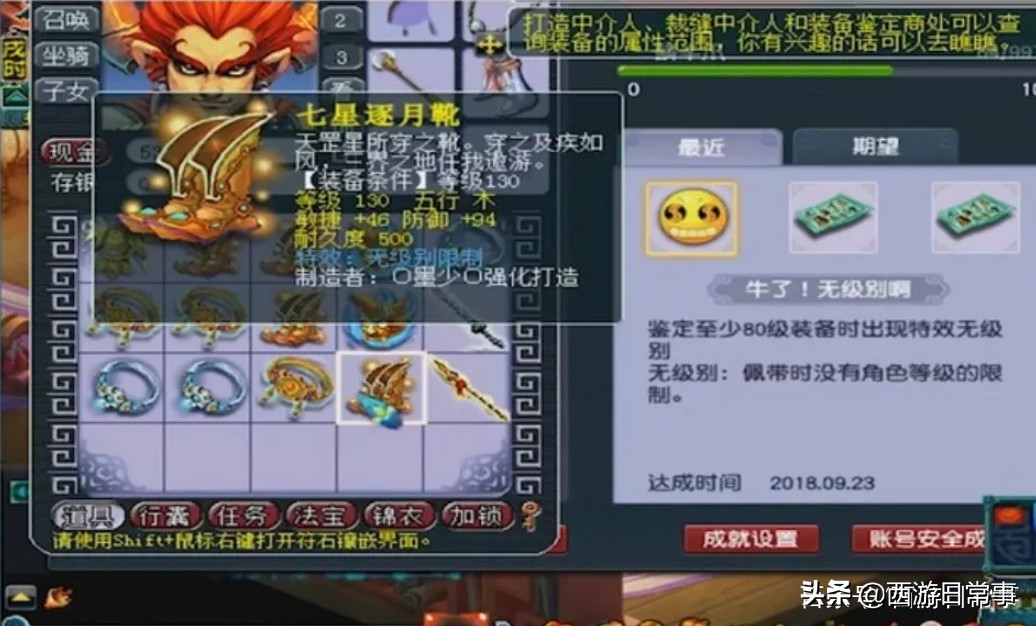 梦幻西游：盘点号品爆棚的梦幻玩家，最后一个不服不行