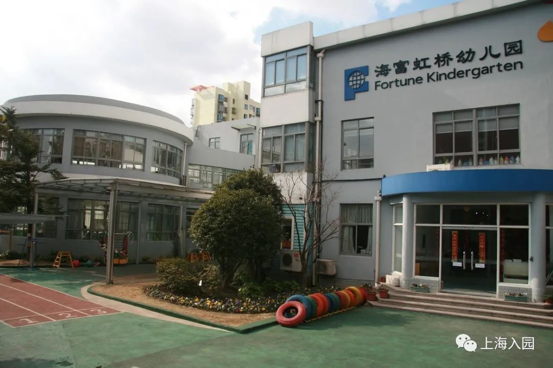 协和双语学校2所在区域:闵行区园所地址:上海市闵行区莲花路2151弄74