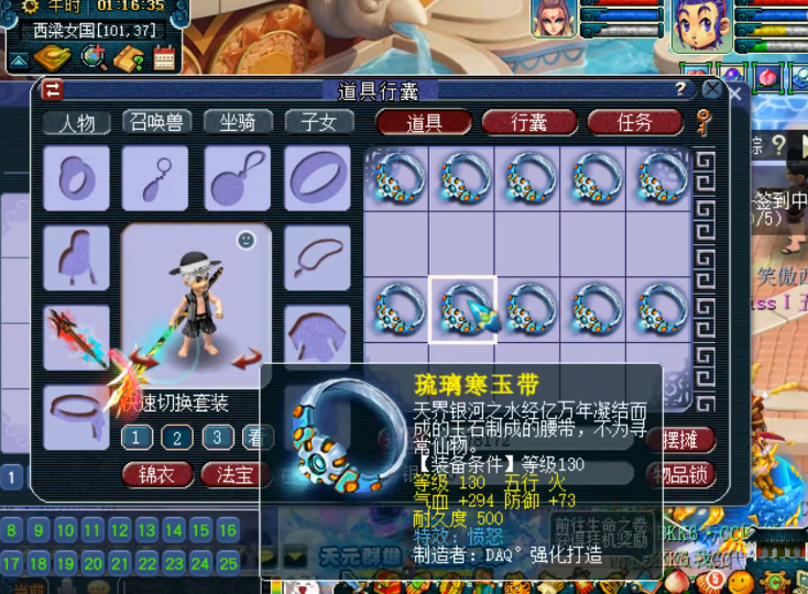 玩家领结婚16年纪念日礼物，藏宝阁新功能可查询历史成交价？