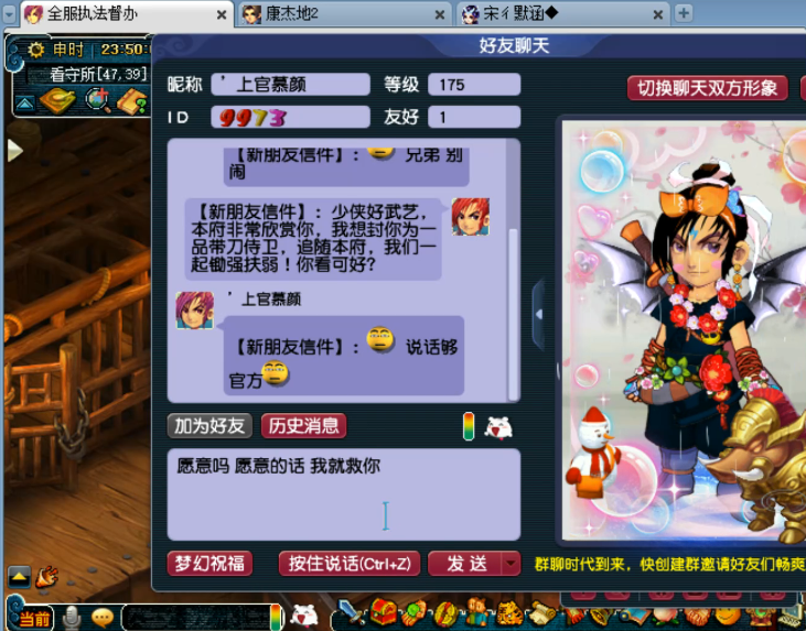 梦幻西游：阿轩五擒通缉犯，最后竟然为其劫狱和对方成为朋友