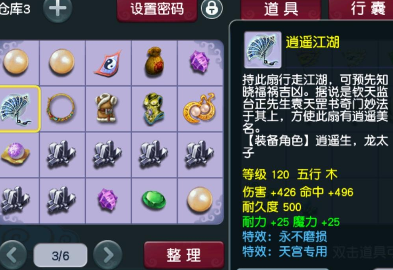 梦幻西游：第一马面王！39天猴组的王者宠物，可以拿去打服战