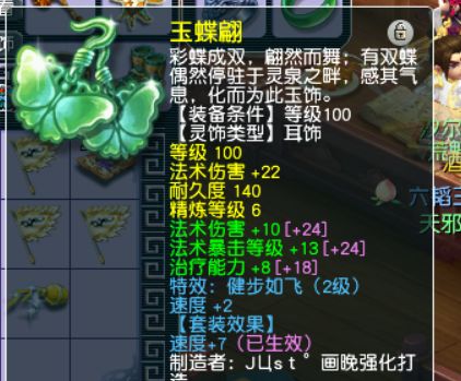 梦幻西游：109级龙宫与魔花果山输出测试，没有对比就没有伤害