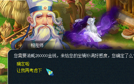 梦幻西游：实用技巧分享，知识盲点汇总，让你体验游戏事半功倍