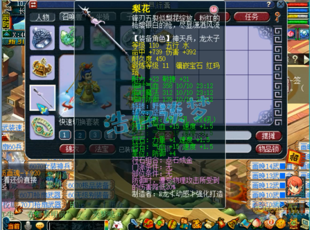 梦幻西游：109极品单挑五庄万血2000防，一点都不虚无级别大佬