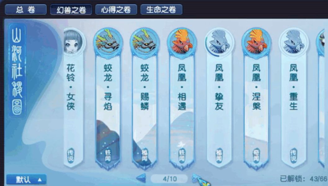 梦幻西游：资深猎手玩家支招，透露了各种召唤兽心得的玩法套路