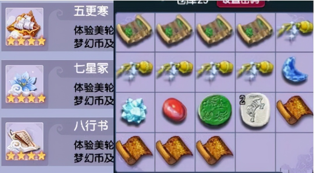 梦幻西游：花果山被大削的根本原因，只有它能在PK中打出这个伤害