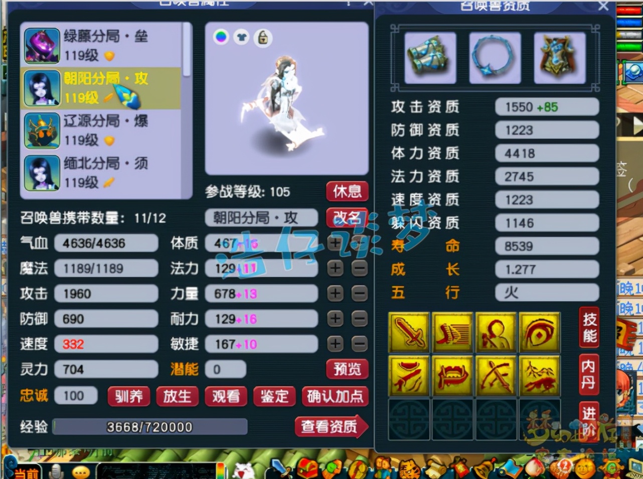 梦幻西游：109极品单挑五庄万血2000防，一点都不虚无级别大佬