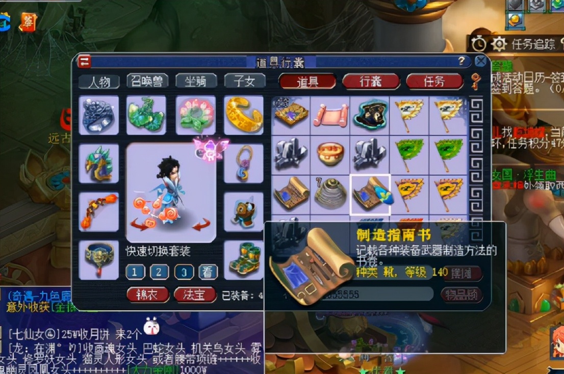 梦幻西游：玩家晒渡劫和生死劫奖励，差一点就凉透了？