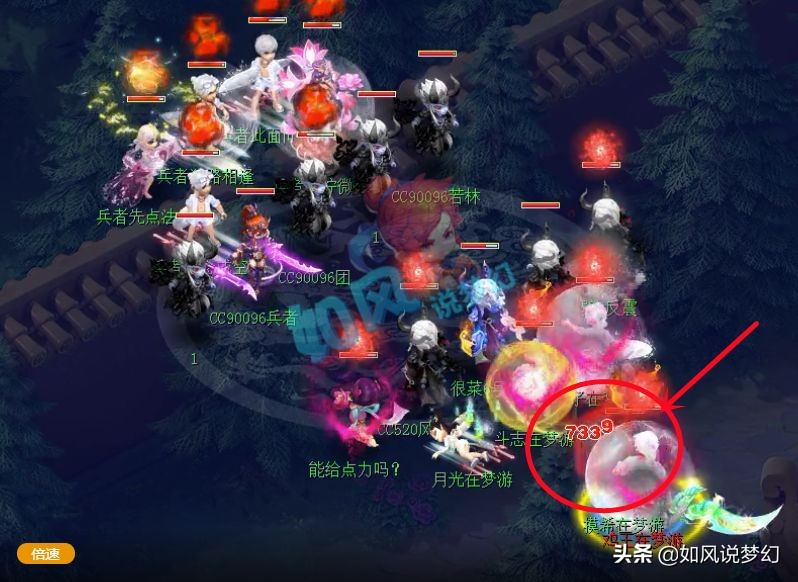 梦幻西游：二狗曝光秒化生7339的夜罗刹，千九哥净台宝宝全服第1