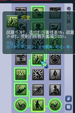 梦幻西游：门派调整后最大赢家，不是魔大唐，也不是魔化生寺