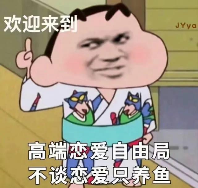 养鱼塘是什么意思男生什么行为是在养鱼