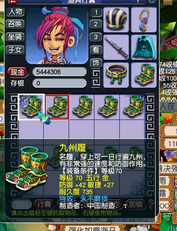 梦幻西游：玩家鉴定70级装备不过瘾，砸钱直接鉴定150级武器