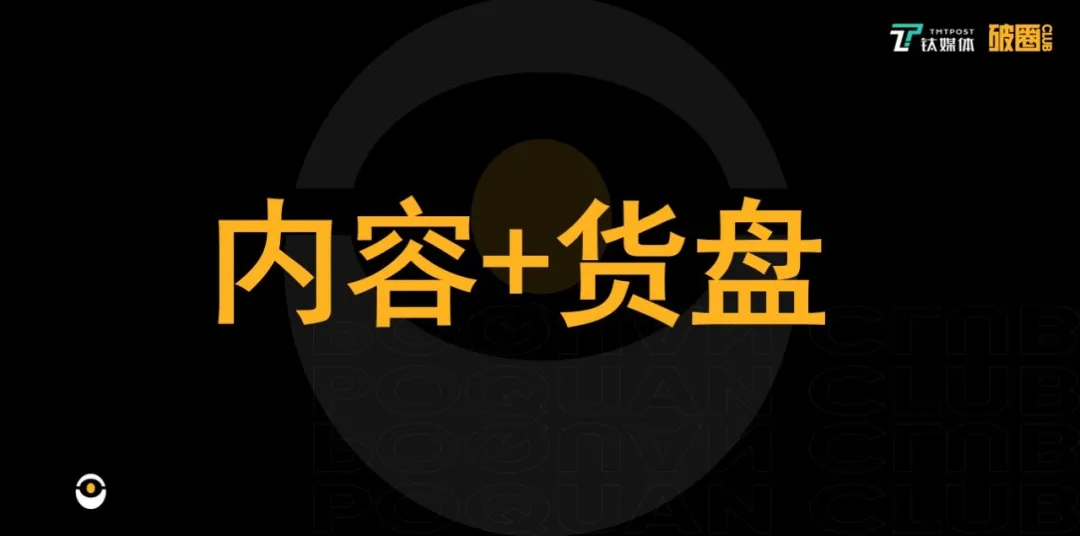 抖音千川做的好的代运营公司(抓住千川红利，借力内容突破流量瓶颈)  第1张