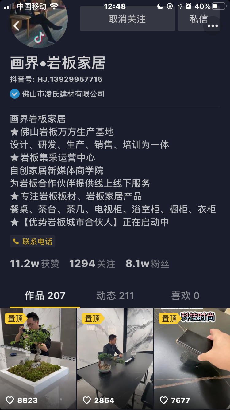 抖音打击抖音代运营吗(又一家千万粉丝短视频MCN亏了1000万？我们和还在赚钱的人聊了聊)  第3张