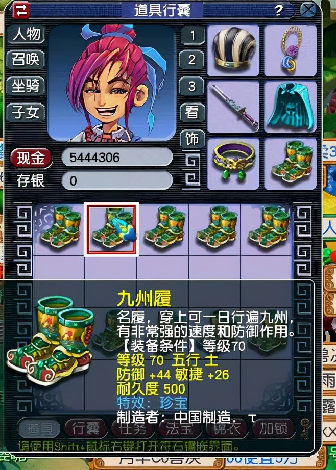 梦幻西游：玩家鉴定70级装备不过瘾，砸钱直接鉴定150级武器