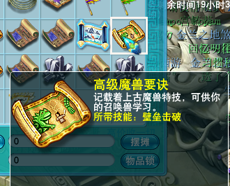 梦幻西游：直播15万神器积分兑奖，高级兽决满天飞，血赚的节奏