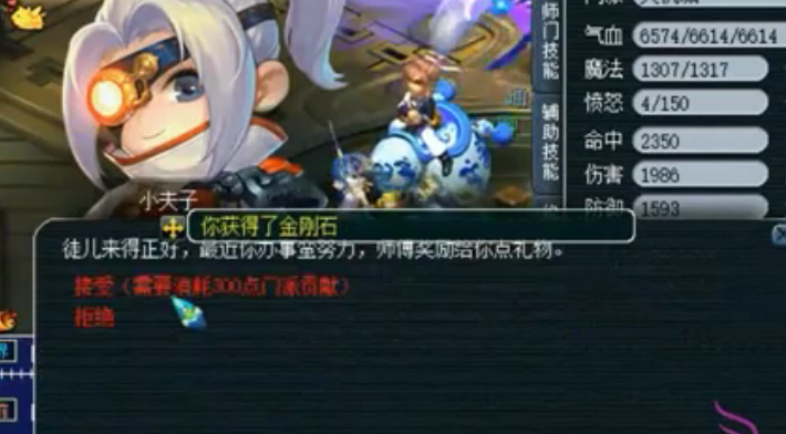 梦幻西游：全服第一天机城单挑龙神，为梦幻塑造刀刀9999的神话