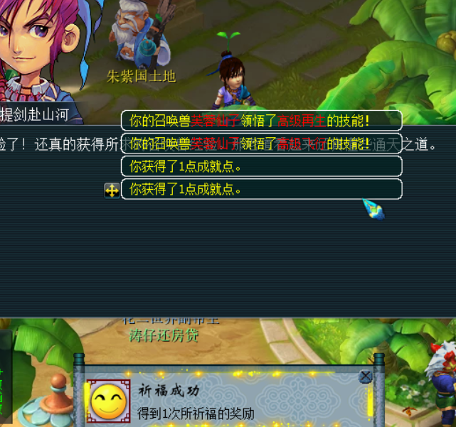 梦幻西游：梦幻跑环第一人！创下全服第一宠环纪录，策划都叹服