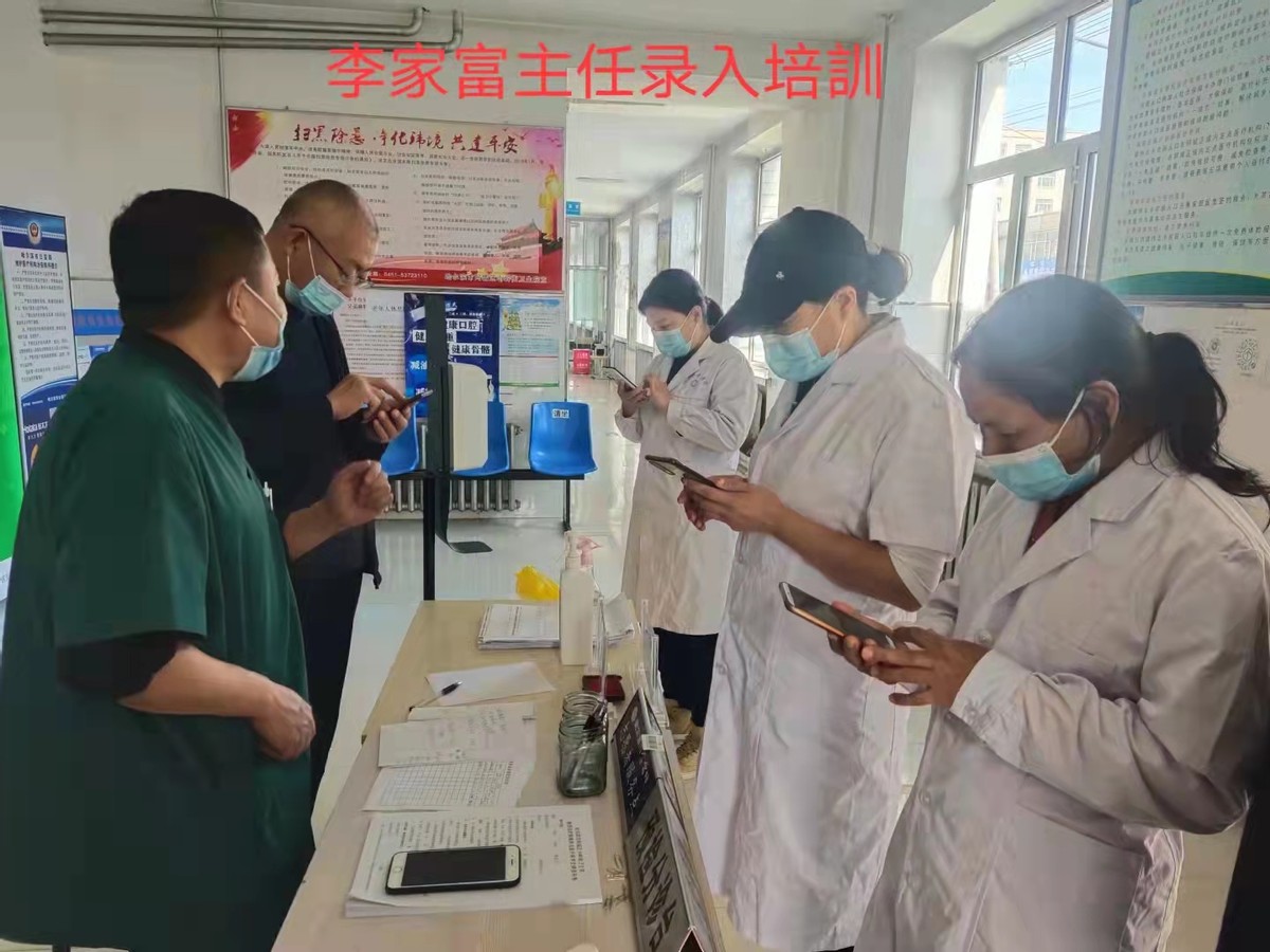 哈尔滨市阿城区小岭卫生院外科主任医师李家富以院为家发扬革命砖块